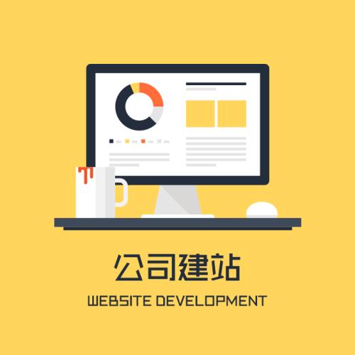 扬州网络公司跟你说说网站上线后持续优化是优化哪些？date:2020-03-19 网站上
